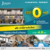 โครงการ เจ แกรนท์ ขายทาวน์โฮม สาทร-กัลปพฤกษ์ เดินทางสะดวก ทำเลติดถนนใหญ่ เข้าเมืองง่าย ไม่กี่นาที* ถึงสาทร สีลม เริ่ม 4.9 ลบ.*