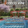 ด่วน โครงการใหม่ dcondo vite pattaya ห้องแต่งครบ ได้เฟอร์นิเจอร์ครบ โทร 093-1681685