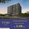 คอนโด PYNN Kaset โดย แสนสิริ เลี้ยงสัตว์ได้ ใกล้ ม.เกษตร ฟรีเฟอร์นิเจอร์ โทร 0654496399