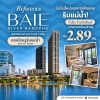 reference baie river bangpho คอนโดหรู ทำเลบางโพ พร้อมวิวโค้งแม่น้ำเจ้าพระยา โทร 082-9946364